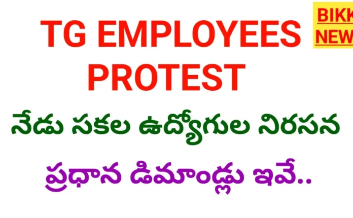 Tg employees protest
