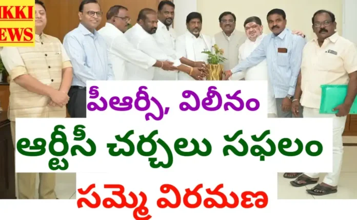 Rtc employees meeting with cm