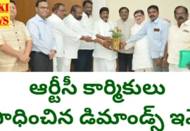 Rtc employees demands - ఆర్టీసీ కార్మికులు సాధించిన డిమాండ్స్ ఇవే - bikki news