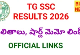 Telangana 10th results official links 2026 కోసం క్లిక్ చేయండి - bikki news