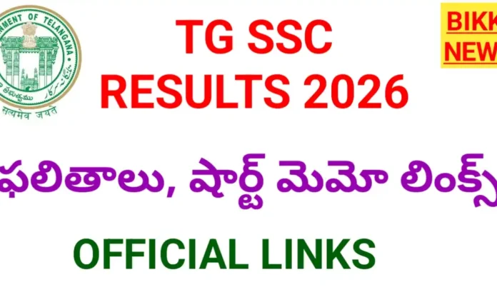 Tg ssc short memos link
