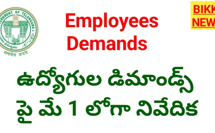 Employees demands
