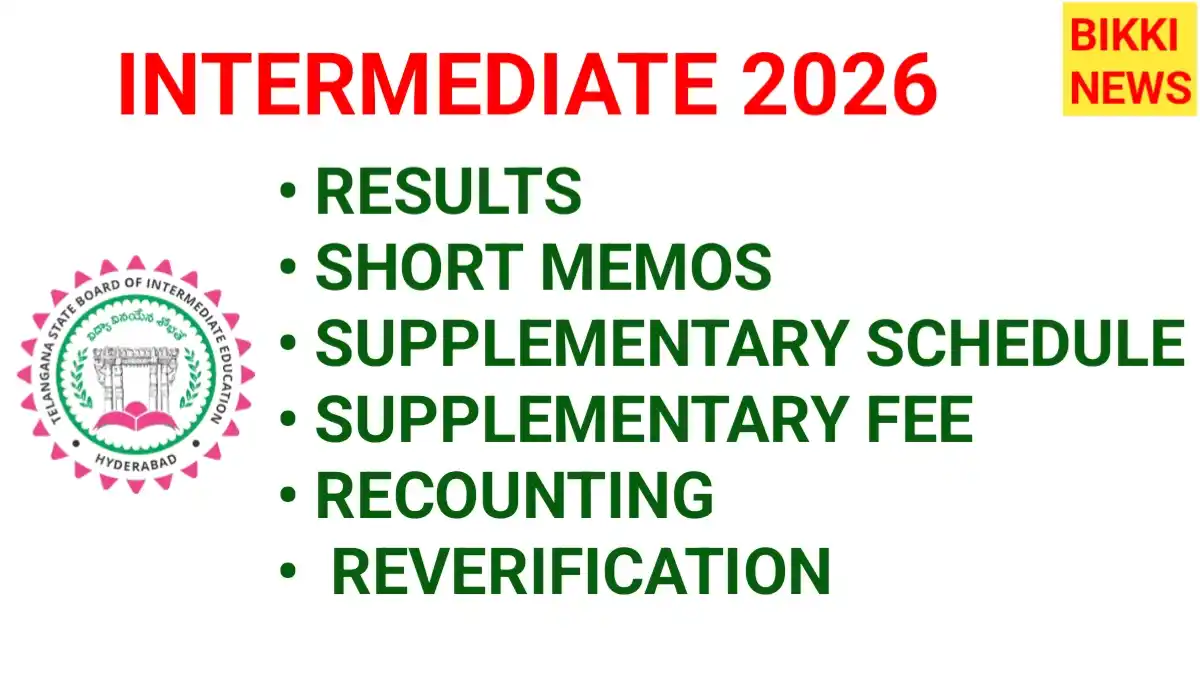 Intermediate - ఫలితాలు, మెమో, సప్లిమెంటరీ, rv rc - bikki news