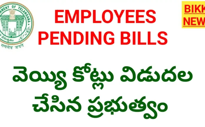 Employees pending bills