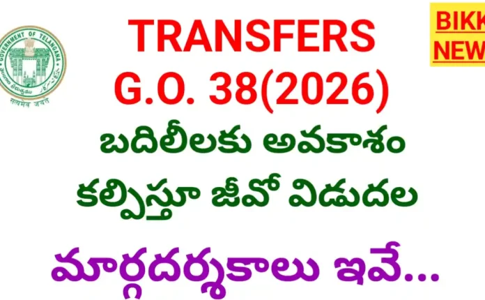 Transfers go 38