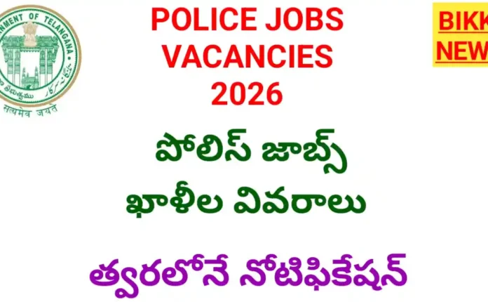 Police jobs