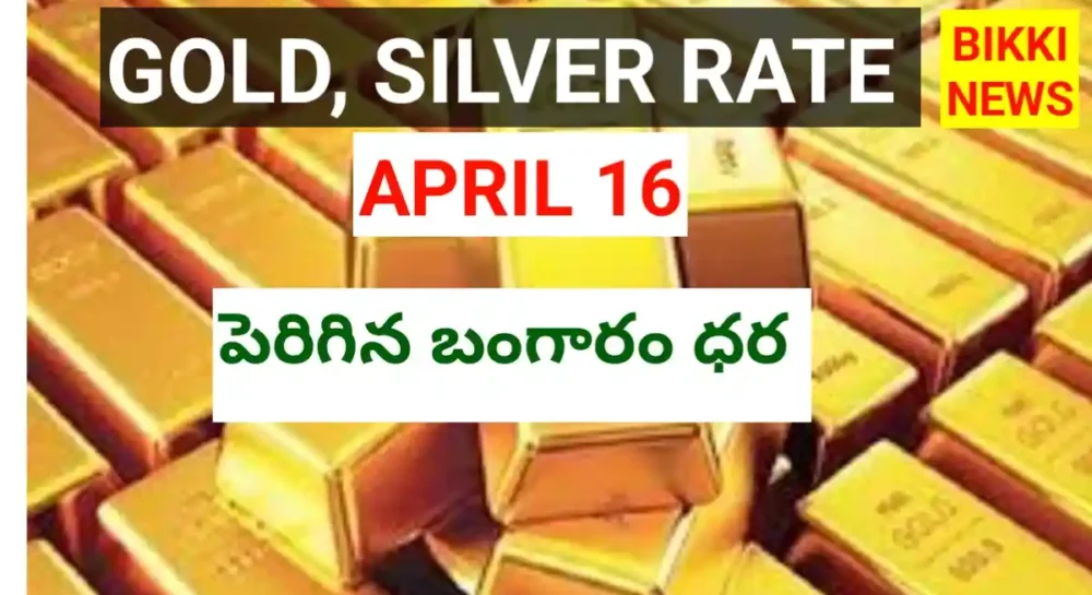Gold price