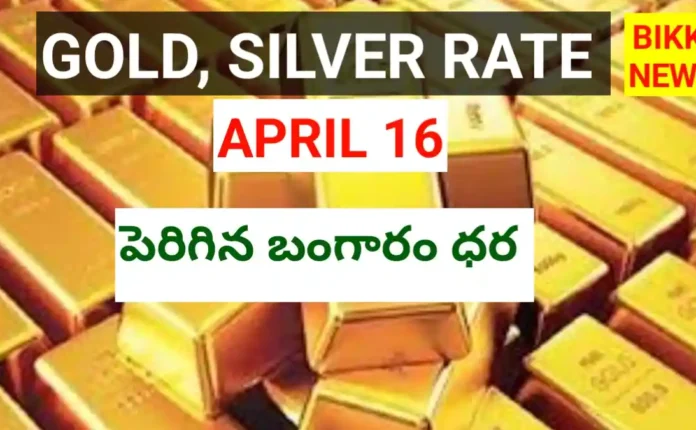 Gold price