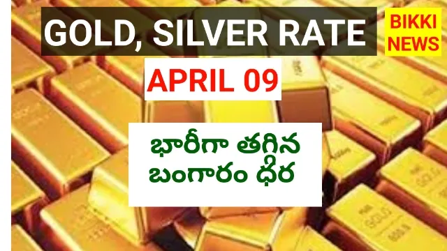 Today gold rate april 9th 2026 - bikki news