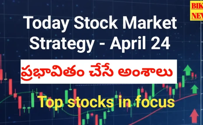 Stock market