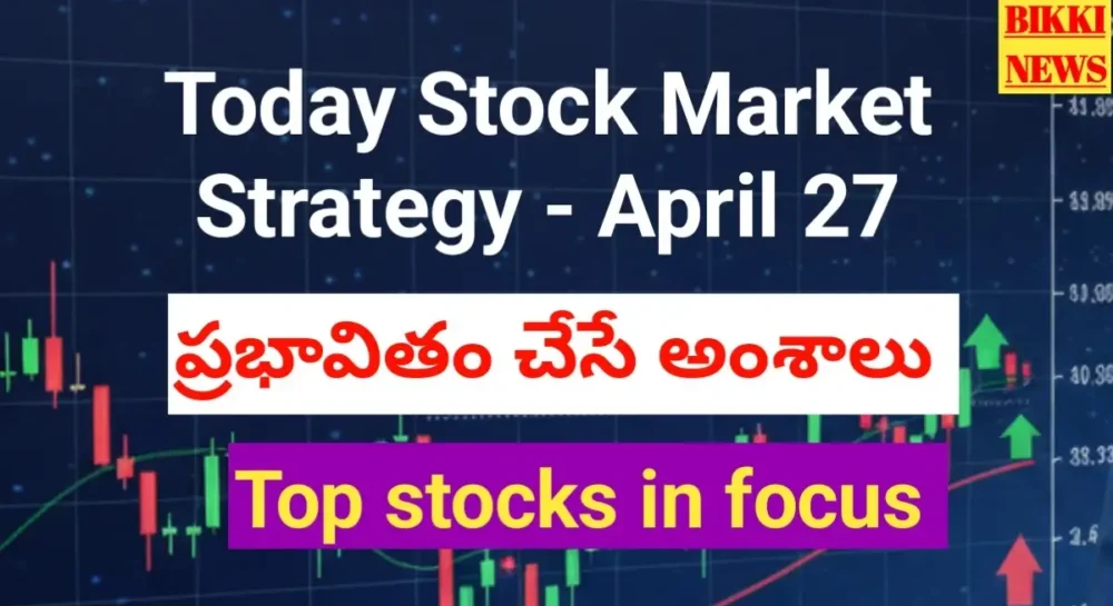 Stock market