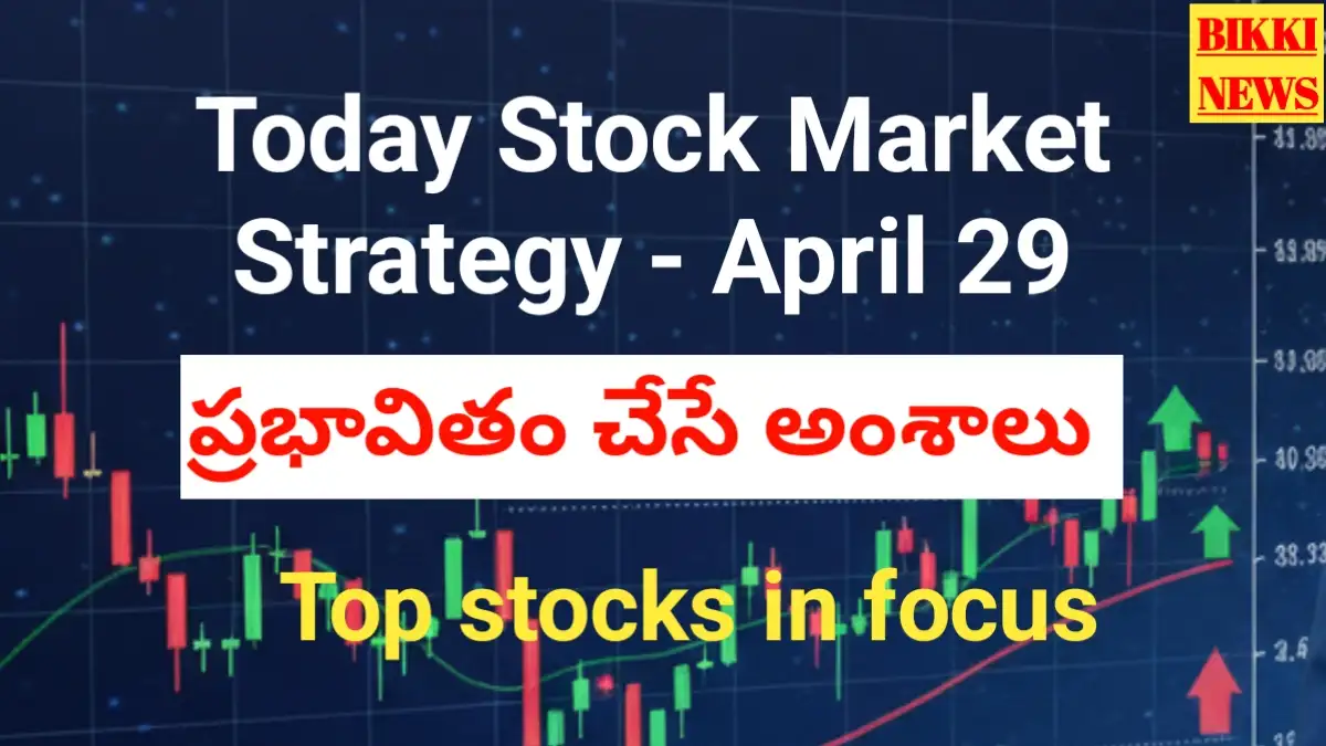 Today stock market strategy april 29th 2026 - bikki news