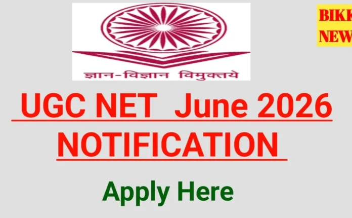 Ugc net june 2026 notification