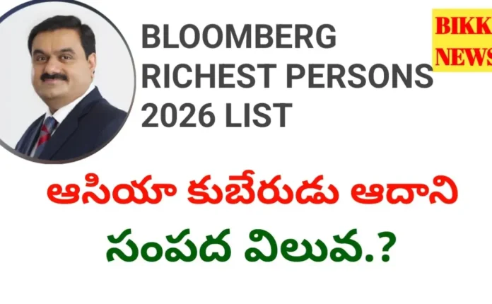 Asia richest person adani