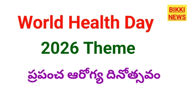 World health day 2026 essay by bikki news