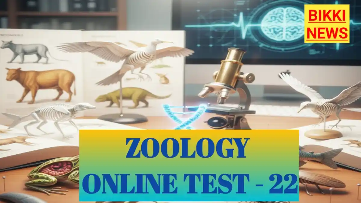 Zoology free online test 22 - bikki news