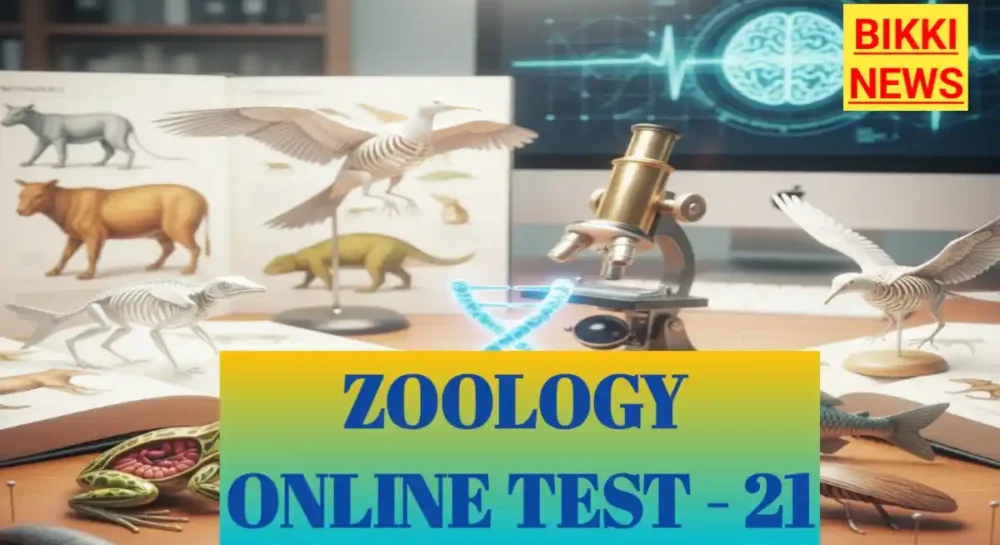 Zoology free online tests