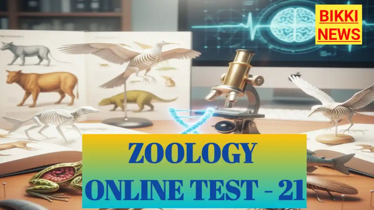 Zoology free online test 21 - bikki news