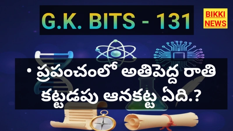 Gk bits by bikki news
