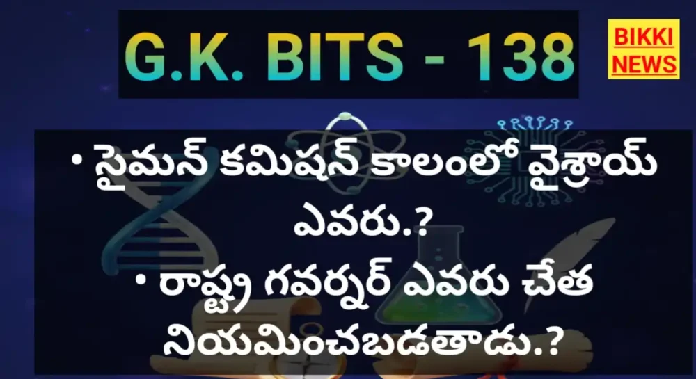 Gk bits