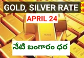 Today gold rate april 24th 2026 - bikki news