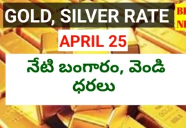 Today gold rate april 25th 2026 - bikki news