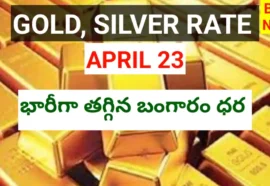 Today gold rate april 23rd 2026 - bikki news