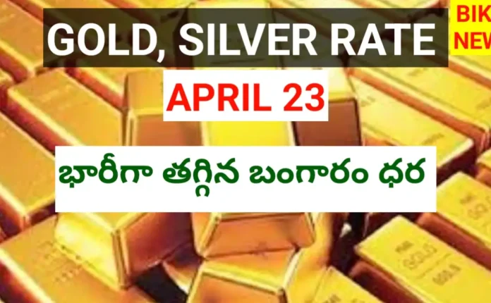 Today gold rate april 23rd 2026 - bikki news