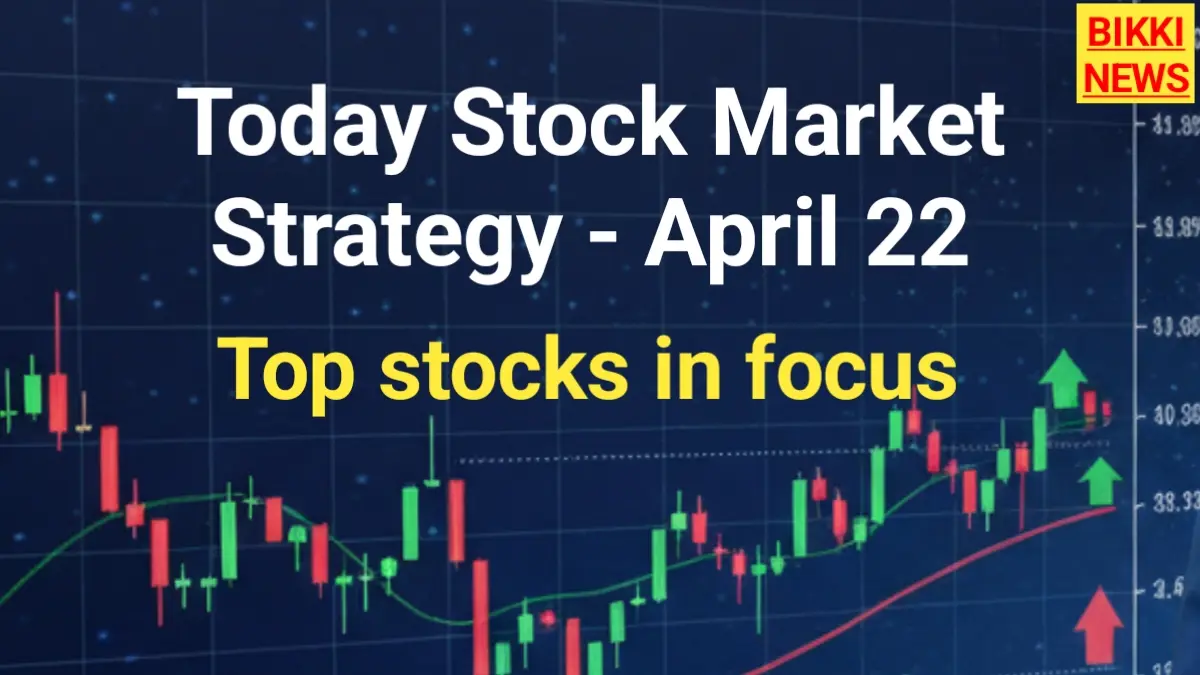 Today stock market strategy april 22nd - bikki news