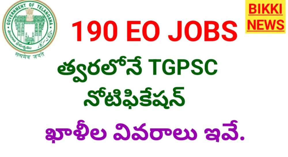 190 eo jobs