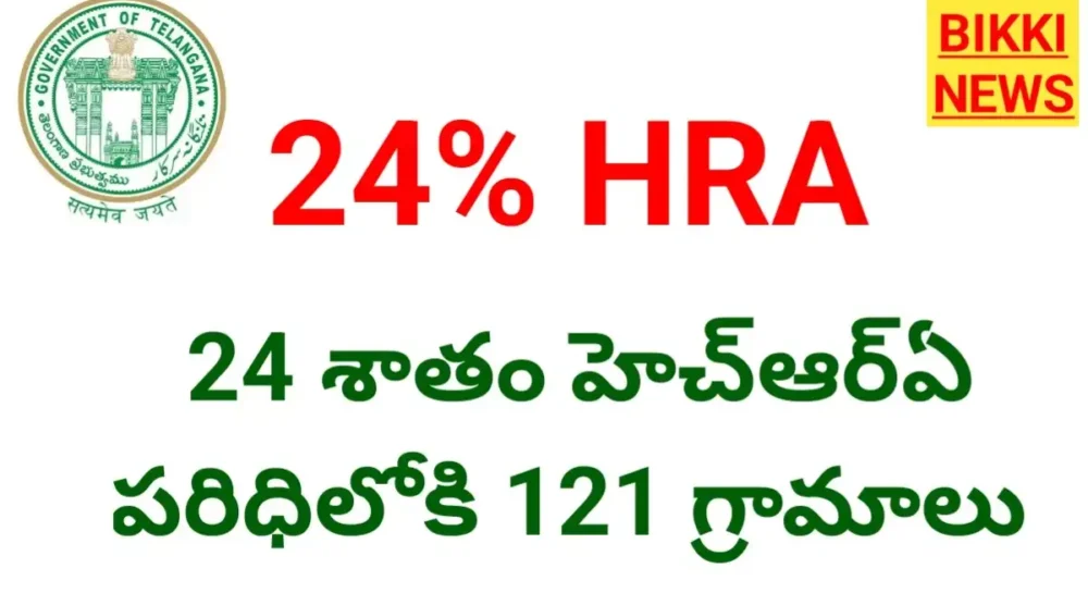 Hra news