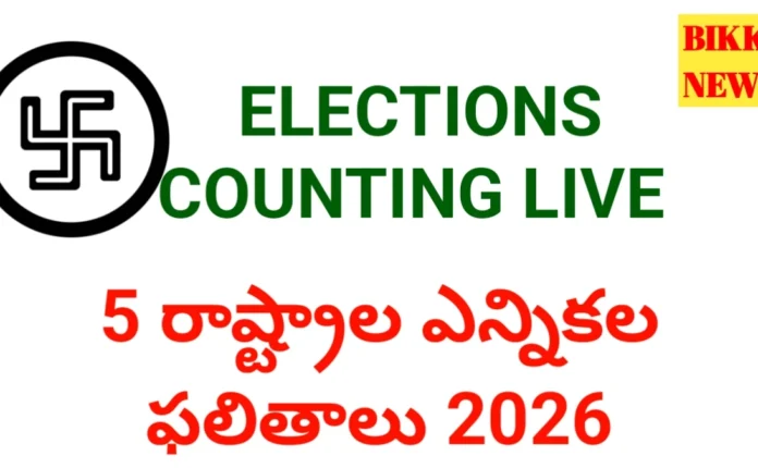 5 states elections counselling live ,