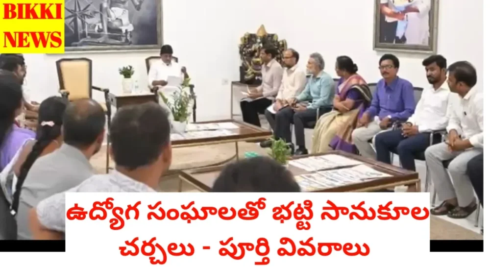 Employees meeting with deputy cm