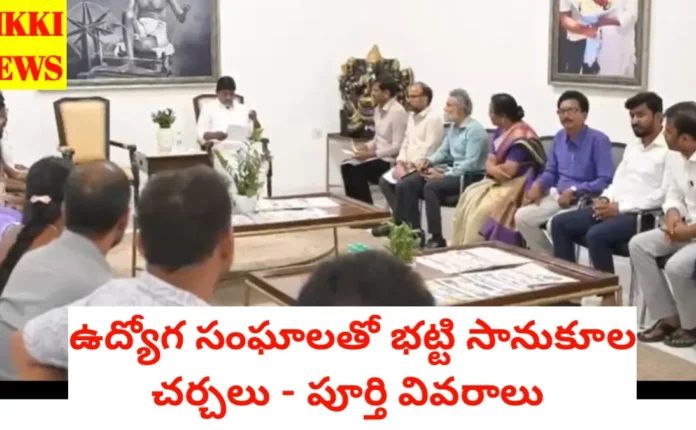 Employees meeting with deputy cm