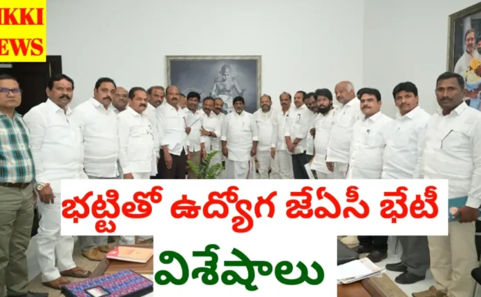 Bhatti meeting with employees unions