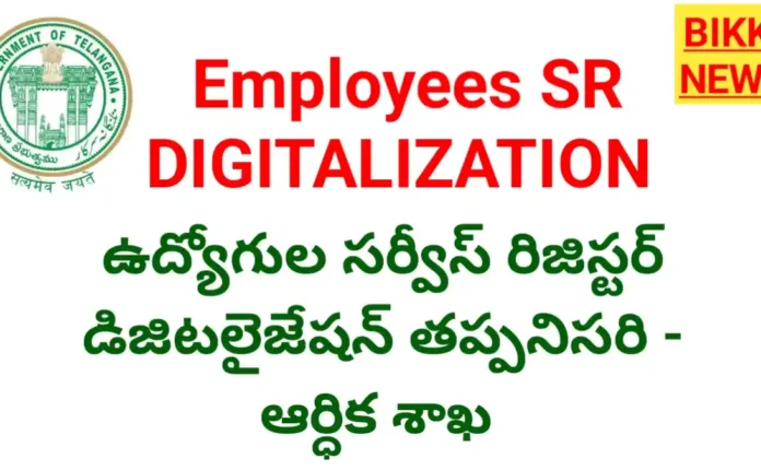 Sr digitalization