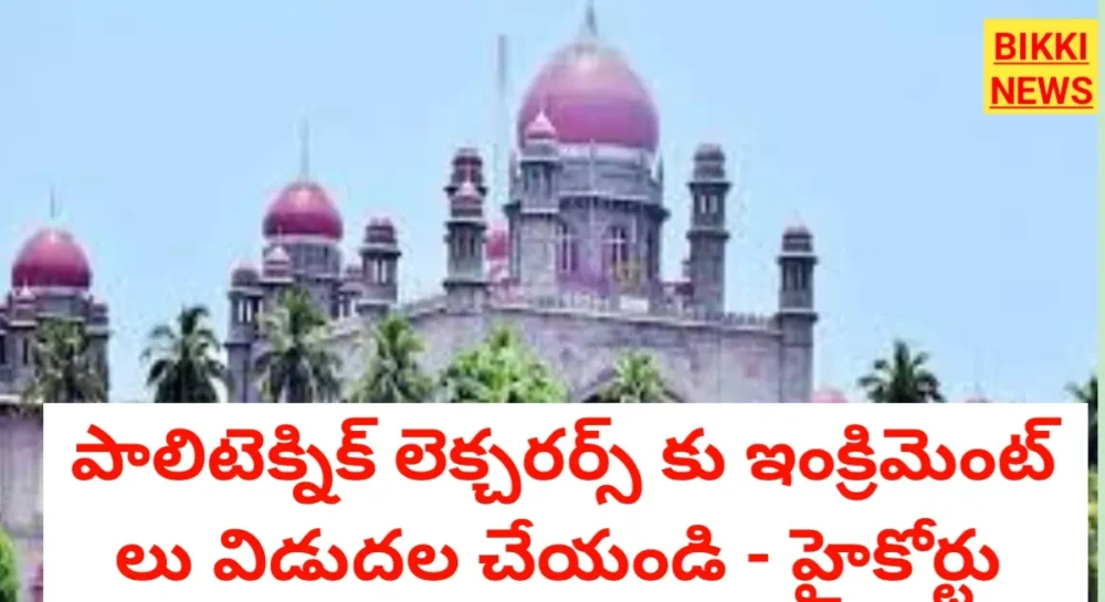 Polytechnic lecturers increment verdict