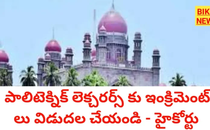 Polytechnic lecturers increment verdict