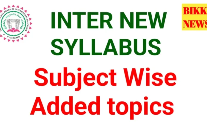 Intermediate new syllabus 2026 added topics - నూతన సిలబస్ లో చేర్చిన అంశాలు - bikki news