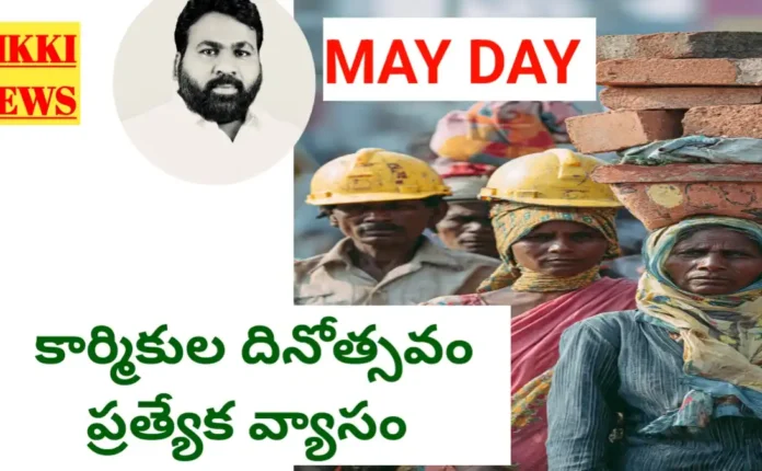 May day 2026