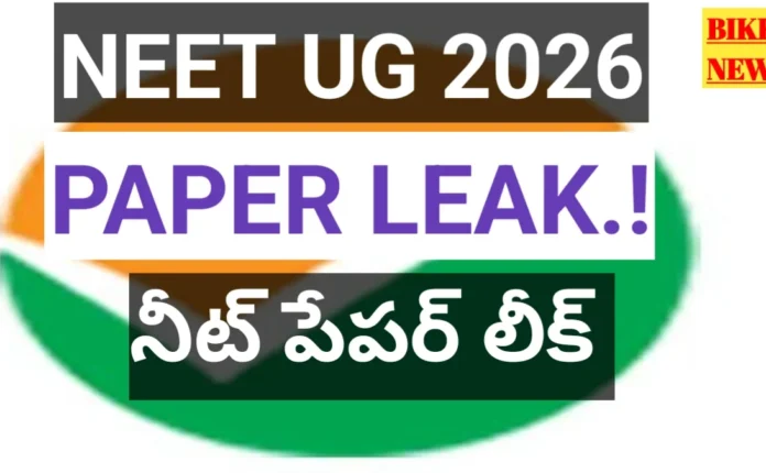 Neet ug paper leak news by bikki news