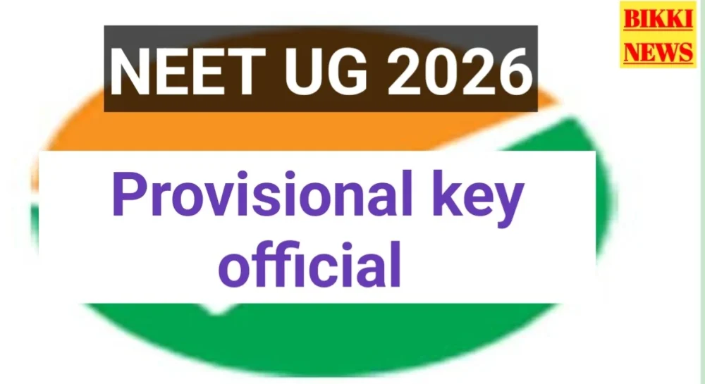 Neet ug provisional key - bikki news