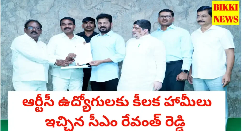Rtc employees meeting with cm