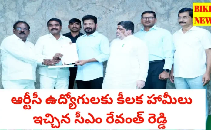 Rtc employees meeting with cm