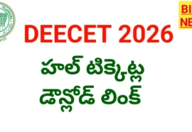 Tg deecet 2026 hall tickets కోసం క్లిక్ చేయండి - bikki news