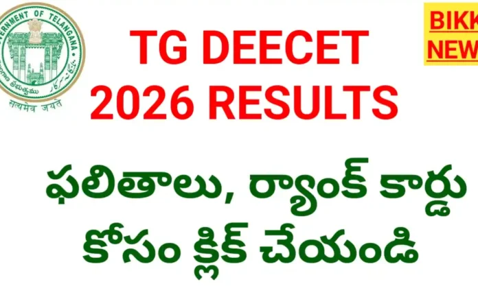 Deecet results