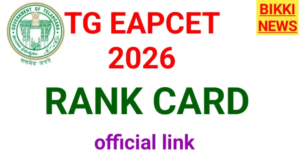 Tg eapcet rank card