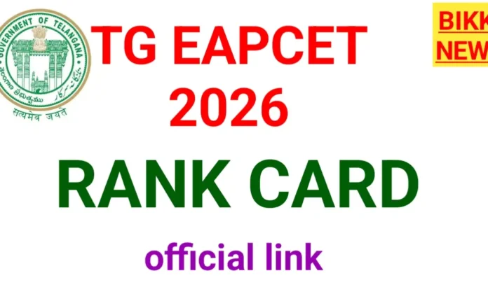Tg eapcet rank card