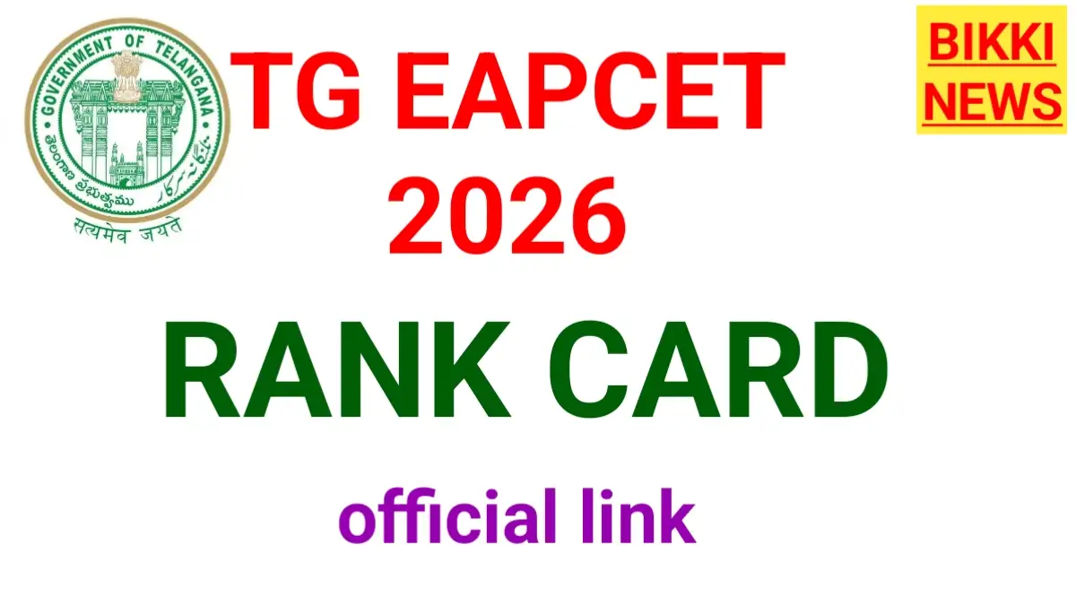 Tg eapcet 2026 rank card download link - bikki news