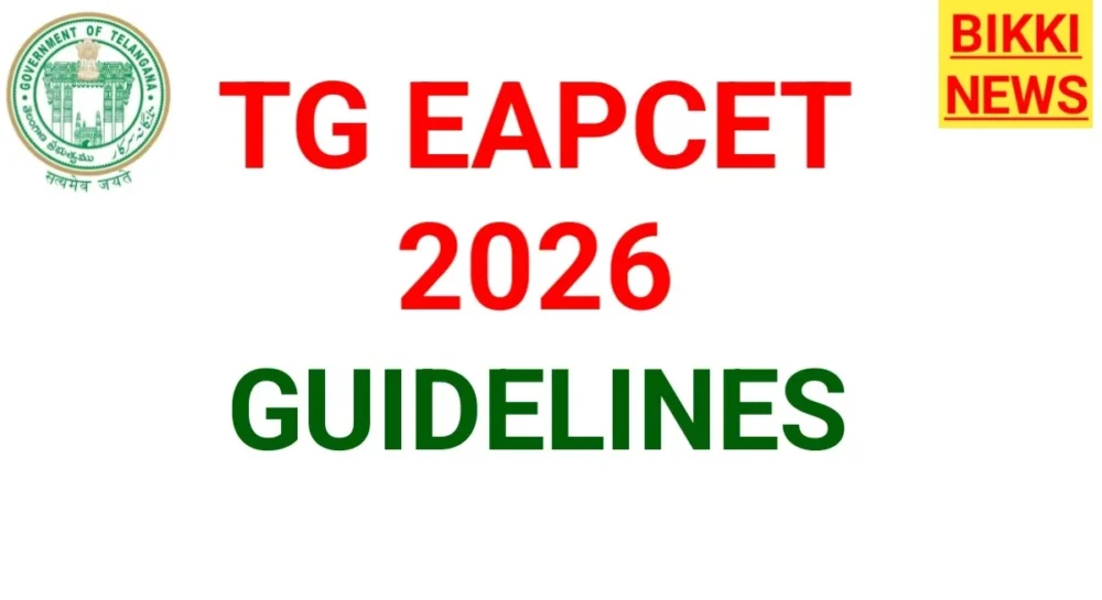 Eapcet 2026 guidelines - bikki news